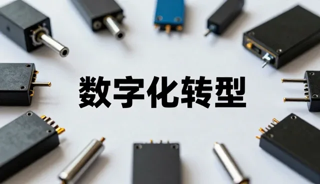 提升管理效率:技术支持在鲜花店日常运营中的应用